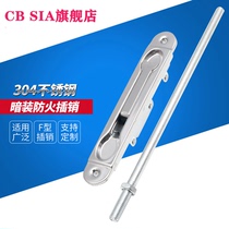 Fire door stainless steel door mother door heaven and earth central control press plate pressure type built-in channel door bolt hidden latch