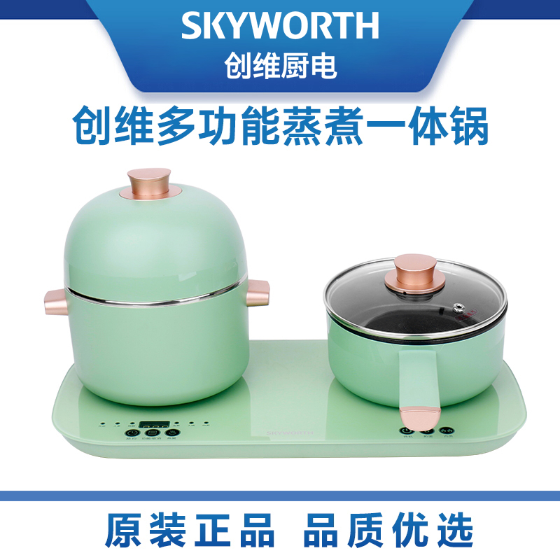 Crewy New Chassis Heating Breakfast Machine Multifunction Cuisine Pan Home Small Multi-Cook Pan Electric Stir-fry-Taobao