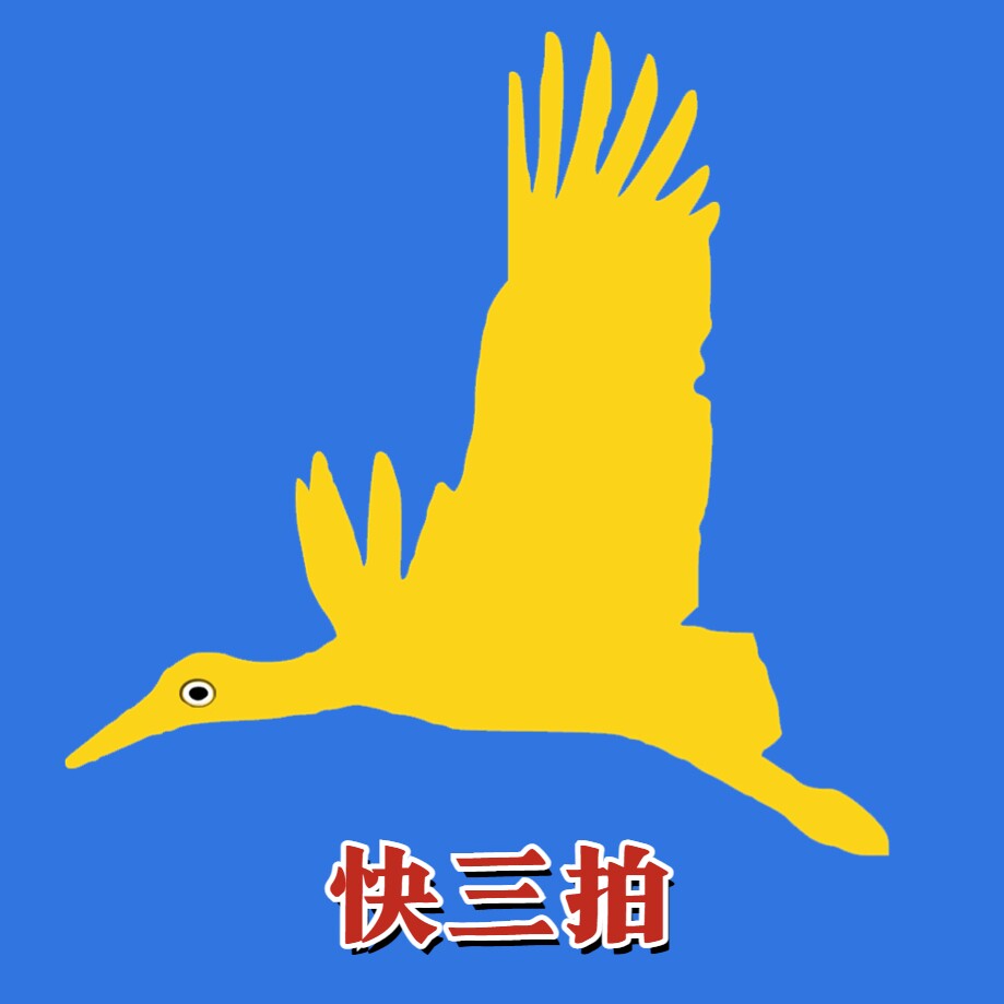 快三拍运动用品官方店的LOGO