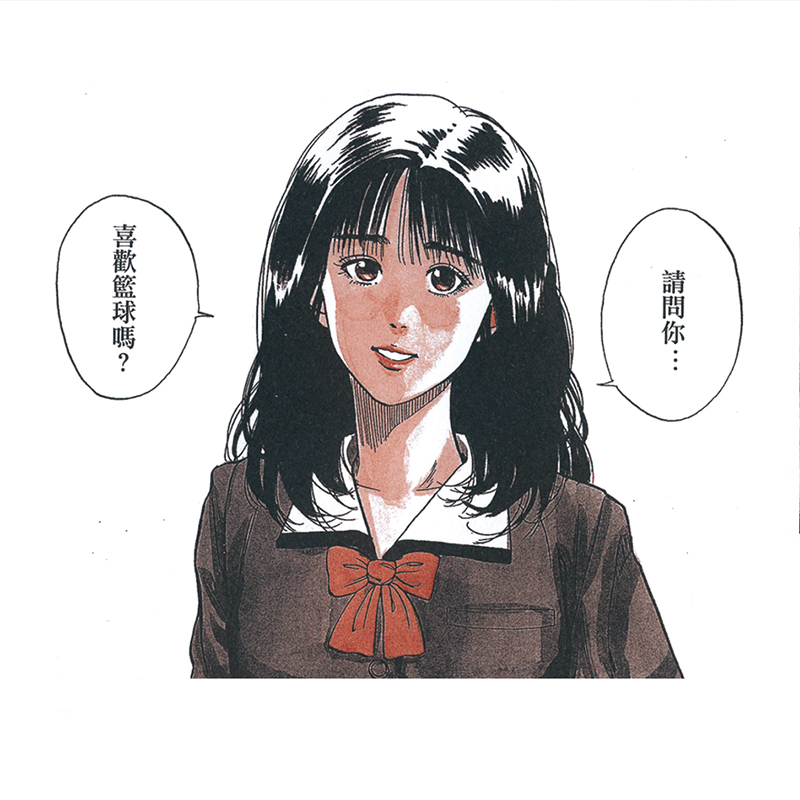 Zingtattoo tattoo stickers childhood memories slam dunk Inoue Takehiko multi-picture collection