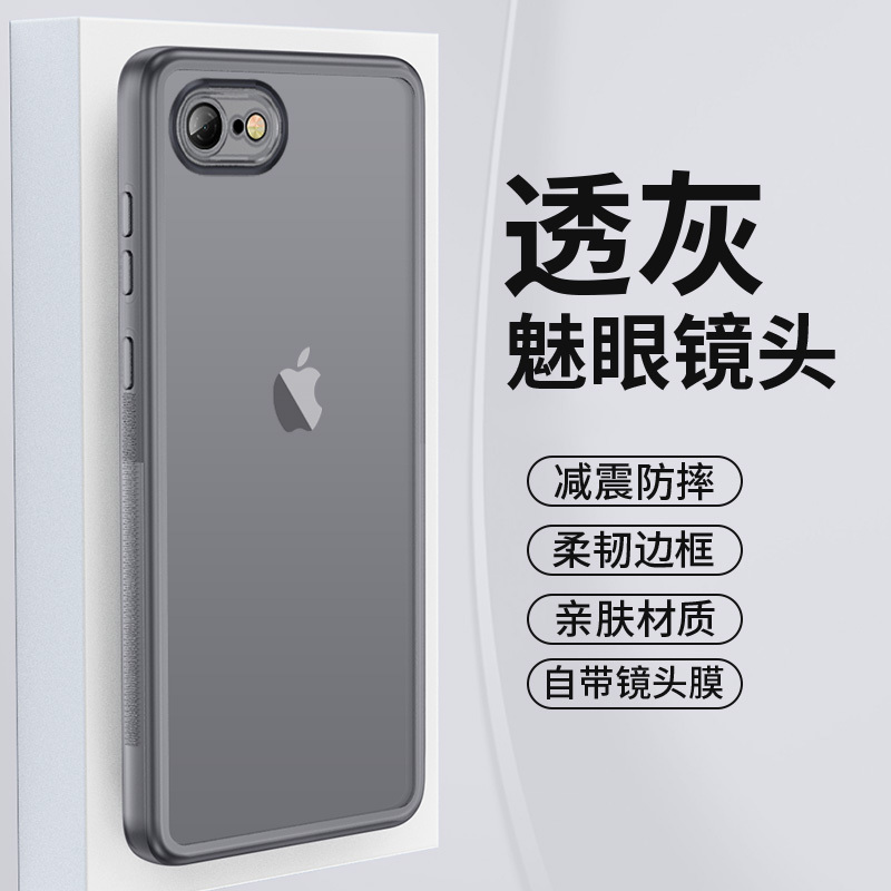 Suitable for Apple 6S Plus Phone Case, Meiyan iPhone 6 Plus Anti-Drop Soft Case, Apple 6S Unisex Model, Full Lens Coverage, New Apple 6 Semi-Transparent Silicone Integrated Dustproof Net Protective Case