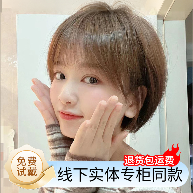 Short Hair Wig Full Headpiece for Women, Real Human Hair Bob Style Full Head Bald Cap Wig for Women, Age-Reducing Fashion Style Real Hair Wig Short Hair Wig Full Headpiece for Women, Real Human Hair Bob Style Full Head Bald Cap Wig for Women, Age-Reducing Fashion Style Real Hair Wig