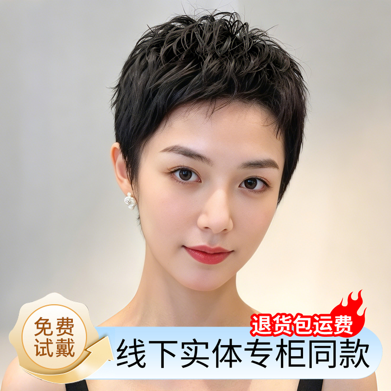 Short Hair, Elegant Full Wig, Women's Full Real Hair Wig, Special for Chemotherapy Baldness, Daily Age-Reducing Wig Short Hair, Elegant Full Wig, Women's Full Real Hair Wig, Special for Chemotherapy Baldness, Daily Age-Reducing Wig
