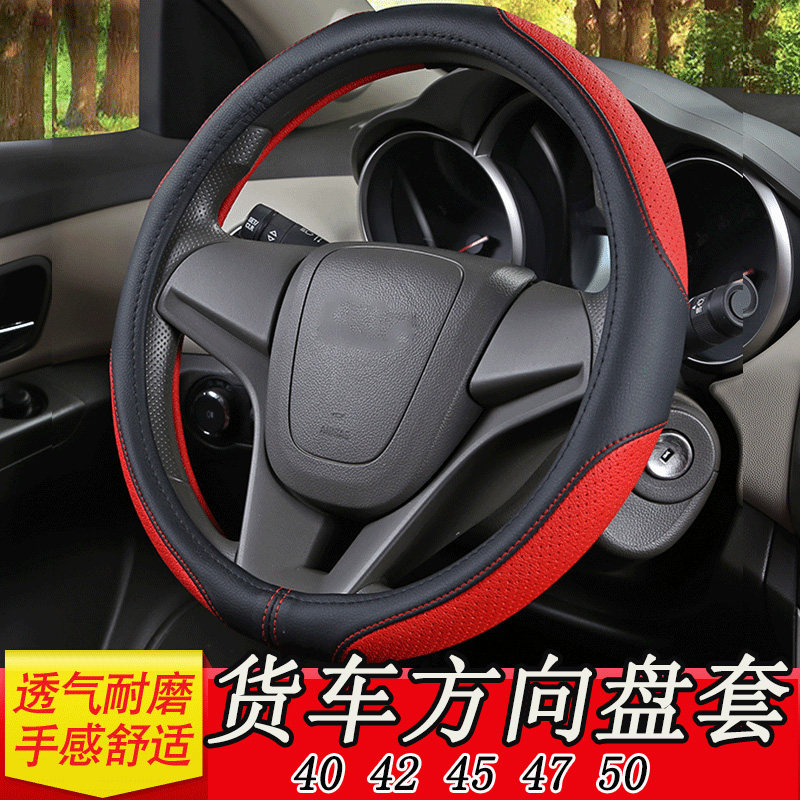 China's heavy petrol luxury low card Humvee will be the commander-in-chief's truck special steering wheel cover 380 T7H leather to cover the sleeve