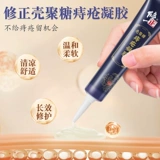 Правильные геморроиды полисахариновые геморрой геморрой холодный пластик Официальный гель Официальный подлинный анальный зуд внутренних геморрои и внешне геморрой и диспетчеры