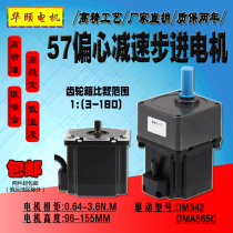 57 Ecclesiastical deceleration stepper motor high torque 3 6N m gearbox 2GN two phase reducer 3-180 ratio