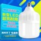 Led High-Brightness Energy-Saving Light Bulb E27 Screw Base Waterproof and Moisture-Proof Eye-Protecting Bulb White Light Indoor Home Lighting