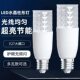 Led Full-Spectrum Crystal Cylindrical Crystal Lamp for Home Use, Energy-Saving and Eye-Protecting E27 Super Bright Bulb, Energy-Saving E27 Screw Base Lamp