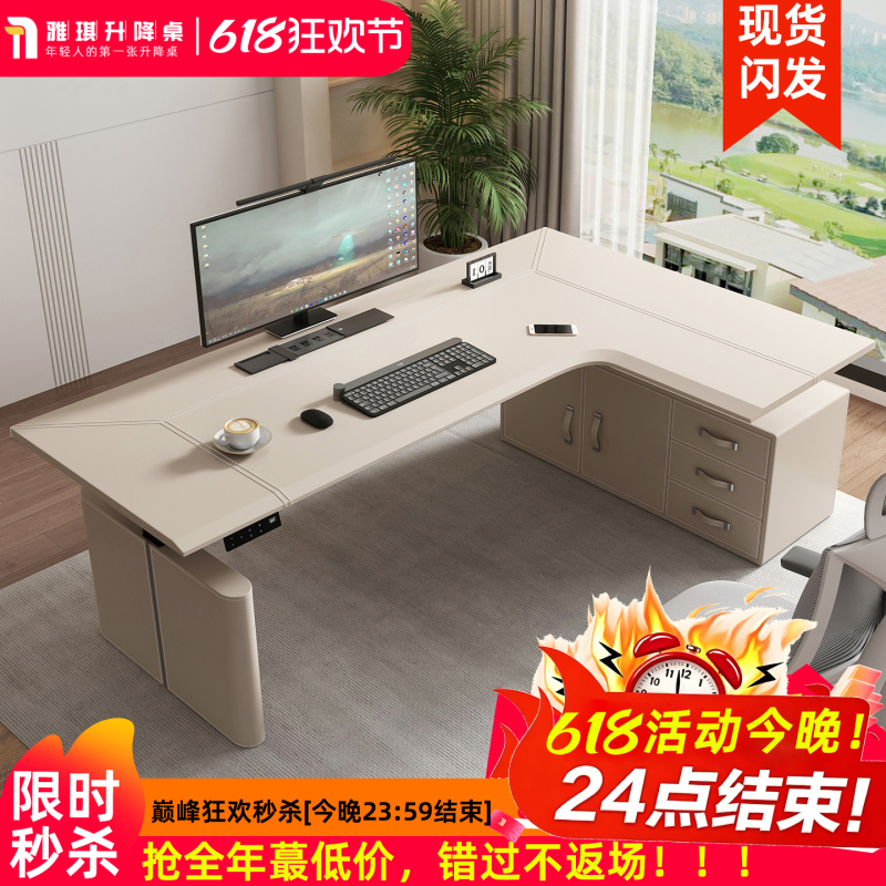 Corner Electric Lift Table L-Shaped Corner Computer Desk Home Saddle Leather Gaming Desk Study Desk Office Desk L92 Corner Electric Lift Table L-Shaped Corner Computer Desk Home Saddle Leather Gaming Desk Study Desk Office Desk L92