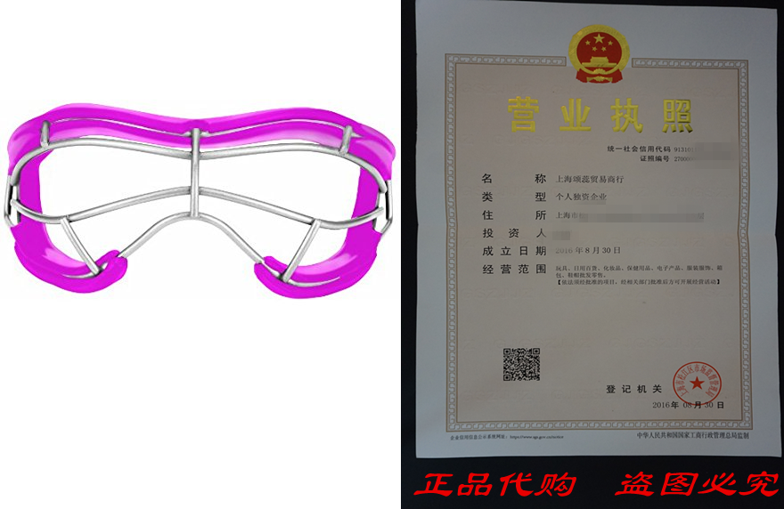 STX Lacrosse Youth 4Sight Goggle, Punch Pink评价 淘宝网