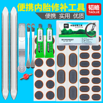 Bicycle tool tire repair set film mountain bike electric vehicle cold tire patch glue inner tube repair kit