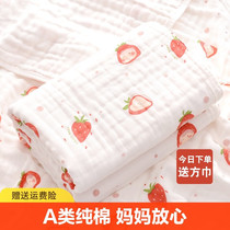 Baby Gauze Bath Towels Newborn Baby Pure Cotton Ultra Soft Water Absorbent Children Home All Cotton Bath Cover Blanket First Raw Softness