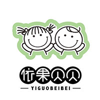 依果贝贝母婴用品店的LOGO