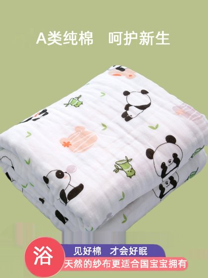 婴儿纱布浴巾新生宝宝纯棉超柔吸水儿童家用全棉洗澡盖毯初生柔软