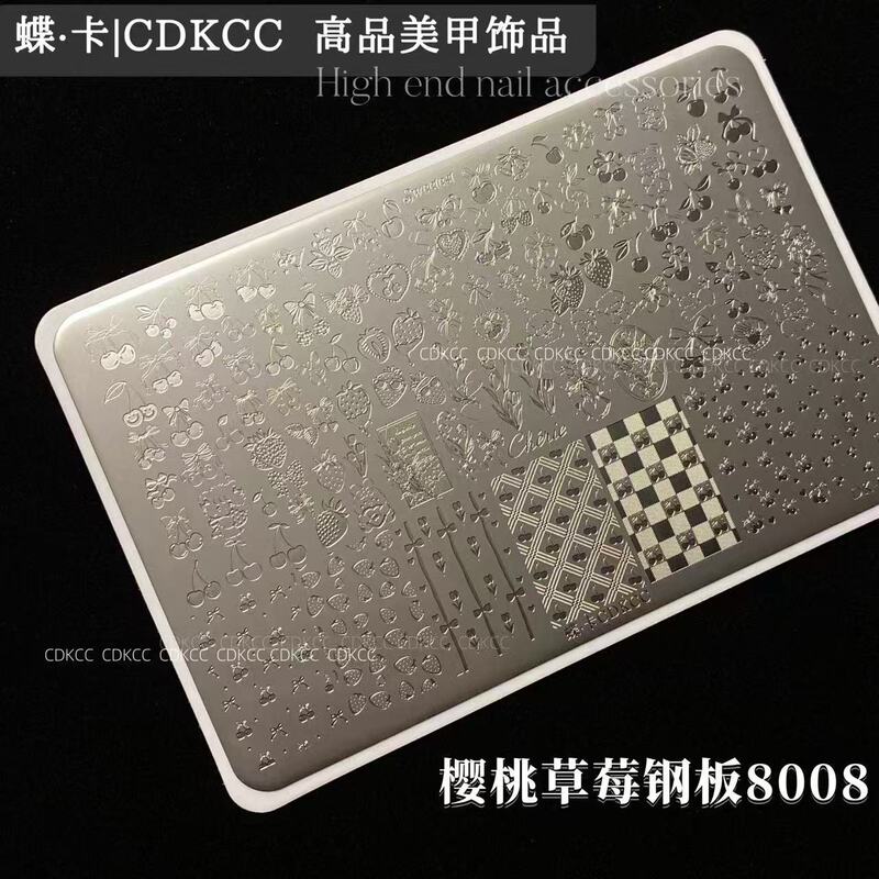 Dk Butterfly Nail Art Stamping Plate 8008 Cherry Strawberry Steel Plate Hm2025 New Model Recommended Nail Decoration DIY