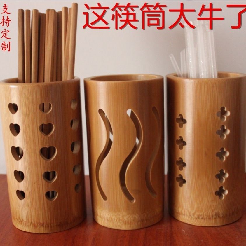 Chopstick Barrel Commercial Catering Bamboo Wood Hollowed-out Carved Chopstick Cylinder Custom Logo Dining Room Hot Pot Chopstick Cage Bamboo Barrel Processing