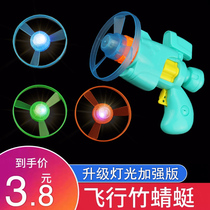 Bamboo dragonfly hand grab flying fairy luminous flying saucer catapult rotating frisbee children super flying boy toy