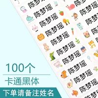 Cartoon Black Body-100 Stickers (обратите внимание на название)