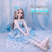 Large 60cm Tongle Barbie Doll Set Simulation Delicate Girl Oversized Toy Large Princess New