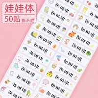 50 пост кукол [имя] Обратите внимание на имя