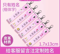 100 женских моделей (обратите внимание на название вашего ребенка)