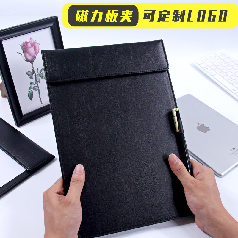 Leather folder board A4 magnetic suction board clip data clip multi-functional writing board book pad board stationery office supplies students use writing test paper office paper contract clip file black
