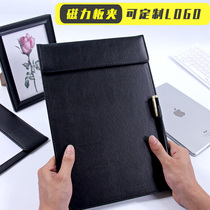 Leather file splint A4 magnetic suction board folder multi-function writing board book pad stationery office supplies students with writing test paper office paper contract clip file Black
