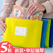 Subject classification job bag file bag book bag junior high school student Chinese mathematics sub-subject book test paper storage bag primary school student a4 textbook double-dimensional portable canvas information bag