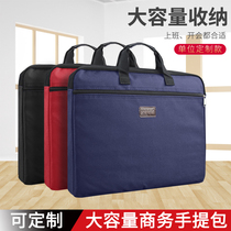 A4 Portable file bag canvas office zipper bag large capacity men and women multi-layer information bag briefcase business information book bag Student Supplement bag can be customized LOGO