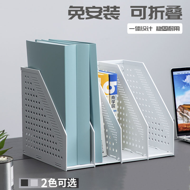Powerful file rack desktop foldable file frame data shelf office supplies artifact shelf folder storage box file column bookshelf table student book stand four column file office rack