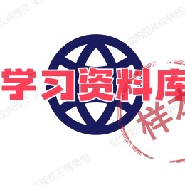 程程资料店铺