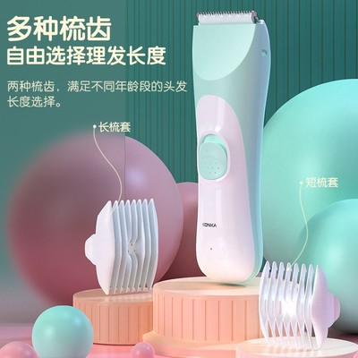 康佳婴儿理发器自动吸发超静音电推剪头推子