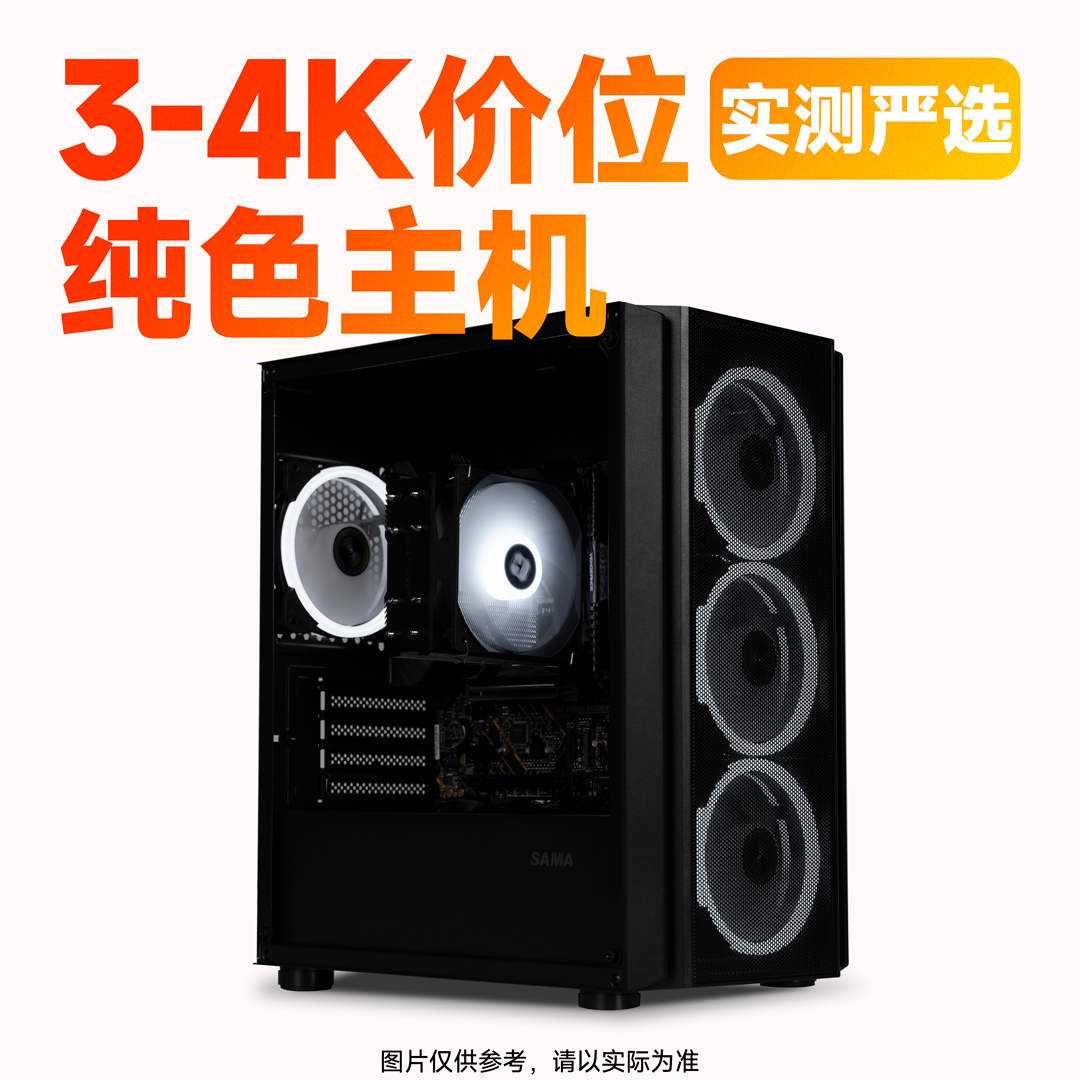 RTX3060 6600 A750 1660S EMPORT Intel I3I5 Microscope ASUS host Captain Storage