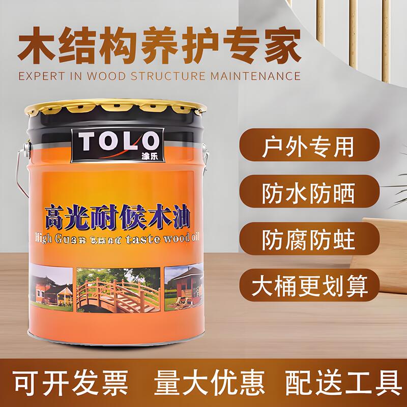 Outdoor Anti-Corrosion Wood Oil, Sun Protection and Waterproof Varnish, Wood Paint, Solid Wood Paint, Outdoor Oil-Based Wood Wax, Tung Oil