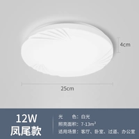 12W, диаметр 25мм, 25см