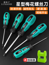 Deer Fairy Plum Screwdriver T8T10T15T20 Star with Medium Mel Hexagon Fairy Screwdriver Batch