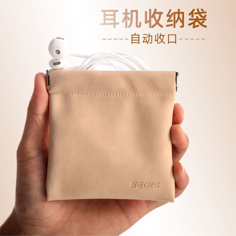 Headphone Bag Cashier Bag Portable Mini Digital Small Bag Bluetooth Headphone Data Charging Wire Finishing Package Protection Bag