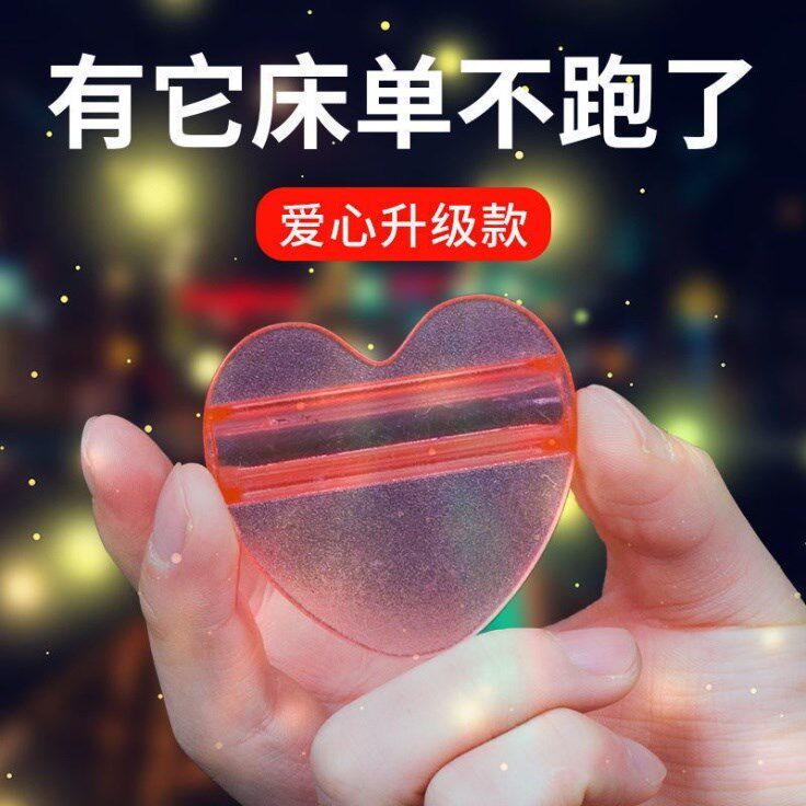 Bedsheet anti-slip household with single mattress invisible needle-free nail-free stamp anti-running bed clip artifact