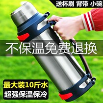 304 stainless steel insulated cup large capacity insulated pot outdoor vehicle construction site kettle students warm water bottle to keep cold pot