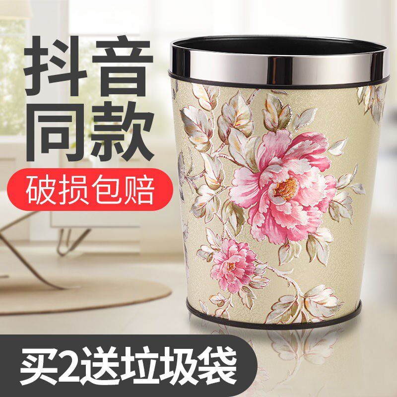 Eurostyle Trash Can Home Living Room Bedroom Creative no cover Makeup Room Kitchen Size Number Plastic Trash Cans