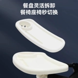 Коляска, универсальная детская обеденная тарелка для выхода на улицу