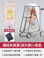 Wait Wayfield-Identity+подушка для набережной