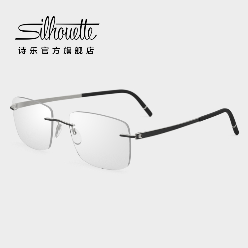 Silhouette Poetry Glasses Frame Titanium Alloy Square Business Myopia glasses with lenses for men and women 5529