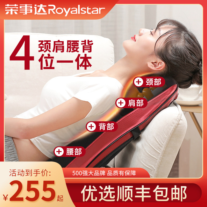 Cervical spine Massager Back Waist Lumbar electric multifunction cushions shoulder Shoulder Neck Home Back Integrated Massage