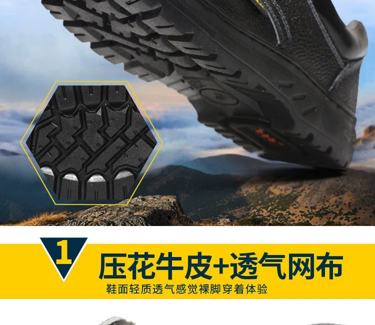 Spot safety shoes, labor protection shoes, work shoes, old insurance shoes, anti-smash and puncture-proof construction site protective shoes