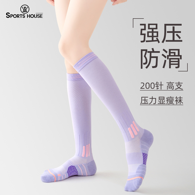 Japanese Professional High-Pressure Compression Socks for Women's Marathon Running, Fitness, Cycling, and Jump Rope Calf Compression