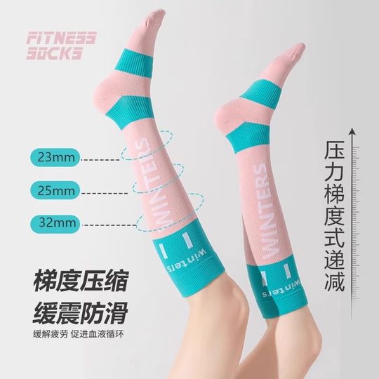 Japanese professional sports muscle compression socks for women long-tube cycling badminton skipping rope running pressure slimming calf socks
