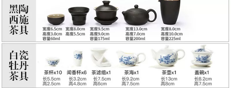 Bộ trà Kung Fu hộ gia đình khay trà gốm không cần bếp từ Bộ bàn trà nhỏ loại thoát nước tách trà