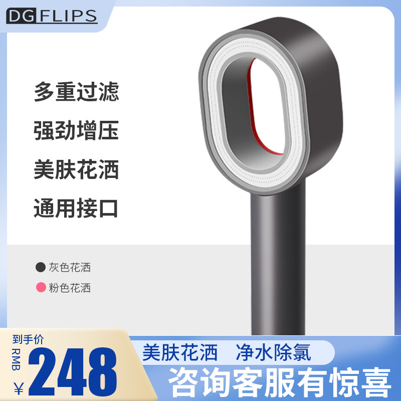 Dgflips Bladeless Travel Filter Beauty Shower Head for International Students, Chlorine-Removing Handheld Shower Head for Home Bathroom Dgflips Bladeless Travel Filter Beauty Shower Head for International Students, Chlorine-Removing Handheld Shower Head for Home Bathroom