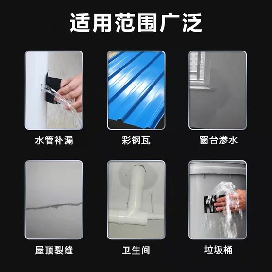 丁基防水胶带彩钢瓦耐高温堵漏防漏防水胶房顶自粘贴屋顶补漏材料